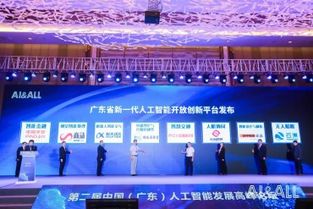 看臉的云從科技，用人機協(xié)同定義未來城市