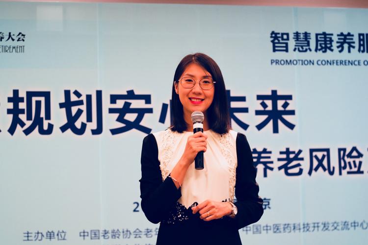 蔡然 中信保誠人壽康達(dá)家族辦公室市場總監(jiān) rfa國際注冊財務(wù)規(guī)劃師