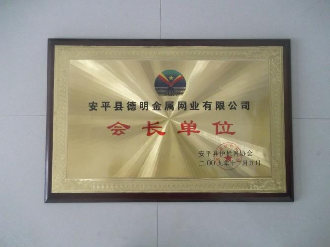 公司,經過了7300多天的日夜奮進,20年的蓬勃發展,農家院為車間,家族