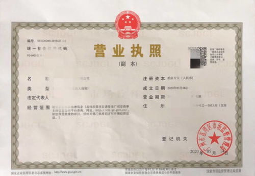 廣州荔灣注冊貿(mào)易公司要多久 專業(yè)財(cái)稅機(jī)構(gòu)1天完成代辦流程