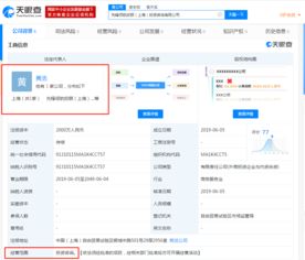 螞蟻金服成立咨詢分公司，注冊(cè)資本2000萬(wàn)元